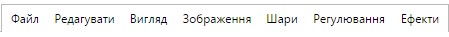 Рядок меню Paint.Net
