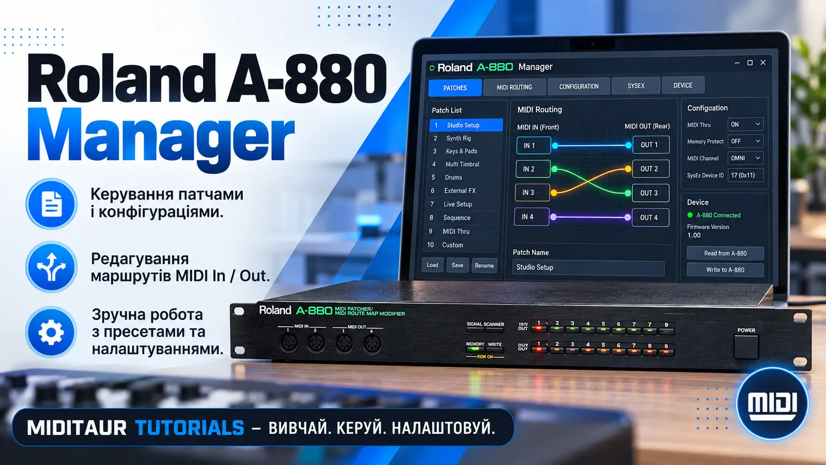 Roland A-880 Manager — керування патчами, конфігураціями та MIDI-маршрутами Roland A-880