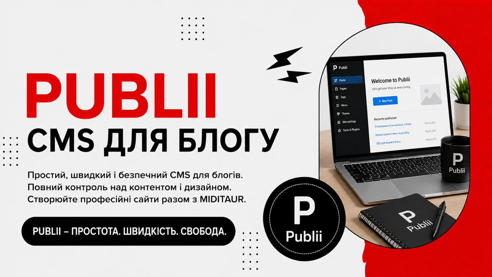 Банер Publii CMS для блогу MIDITAUR Tutorials із логотипом Publii, ноутбуком та інтерфейсом системи керування статичними сайтами.