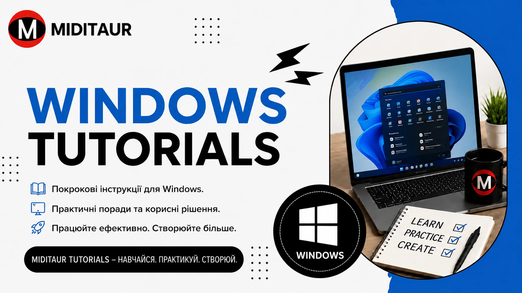 Банер MIDITAUR Windows Tutorials із ноутбуком під керуванням Windows, логотипом Windows та інформацією про покрокові інструкції, практичні поради й навчальні матеріали для користувачів Windows.