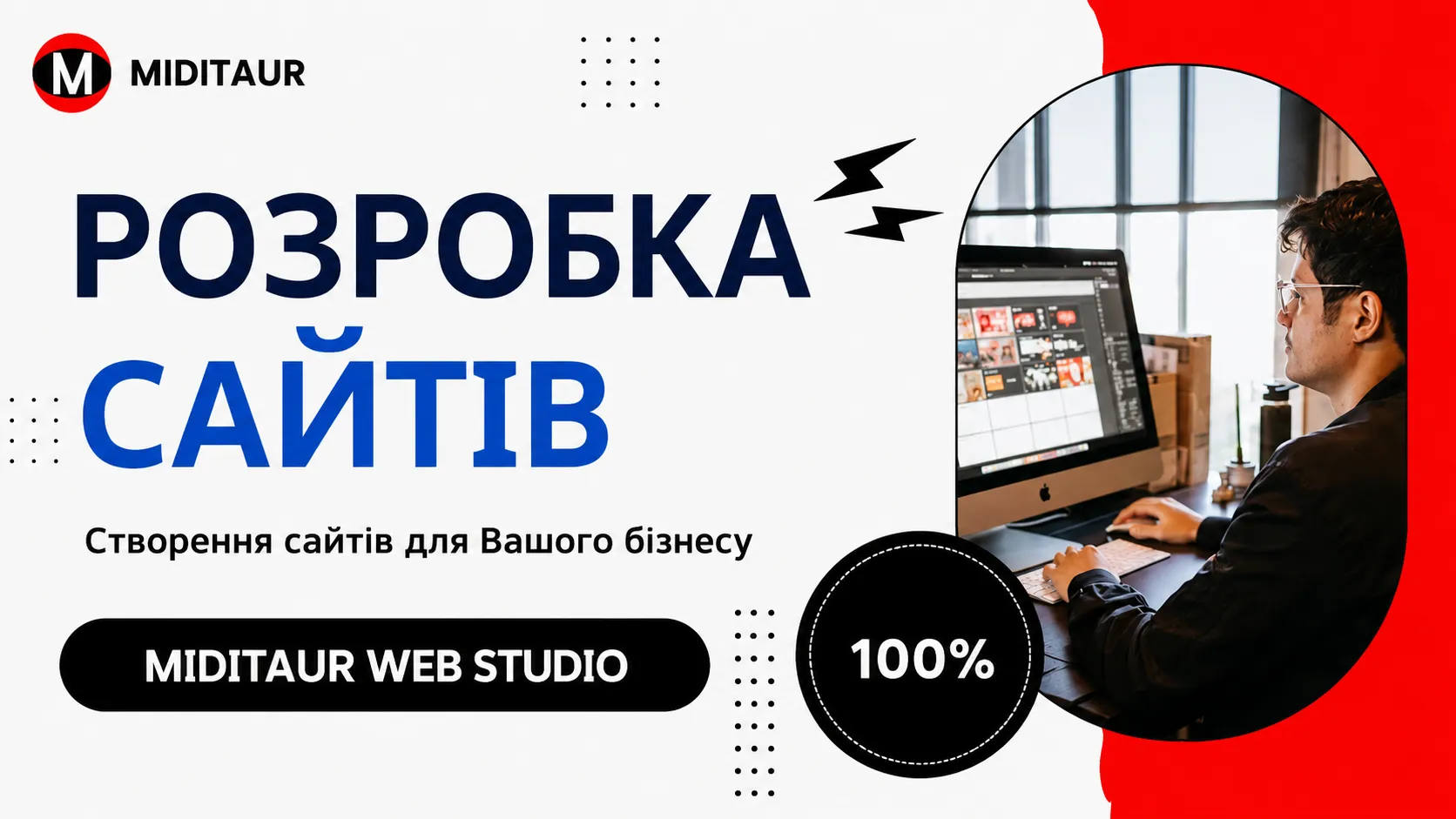 MIDITAUR Web Studio