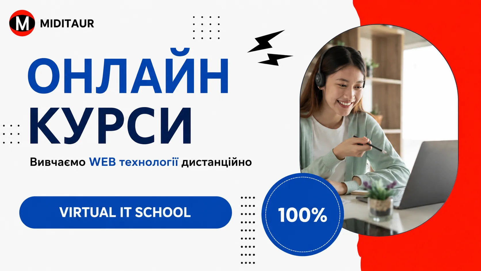 MIDITAUR Virtual IT School